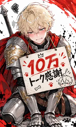 Profile image of スカム