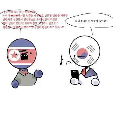 Profile image of 북한