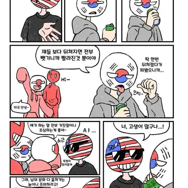Profile image of 한국
