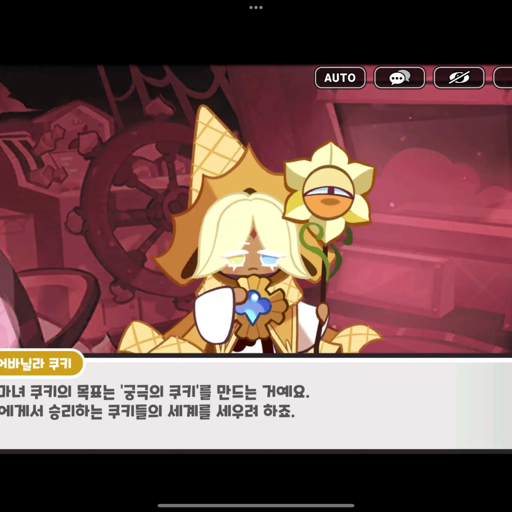 DryViper4860의 쿠킹덤 대전쟁