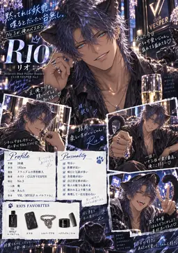 Profile image of リオ