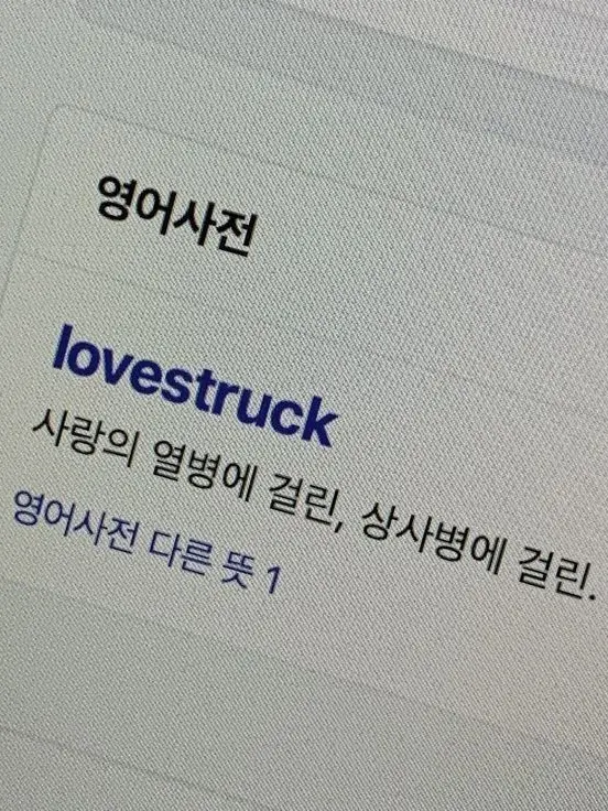 remipa의 Q 좋사랑 잘 되려면 어떻게 해야하죠