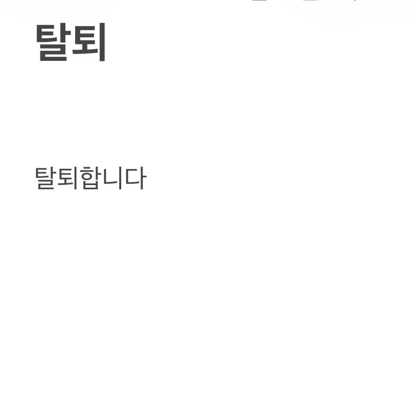 우하하 대표 이미지
