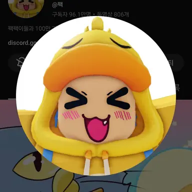 Profile image of 꽥