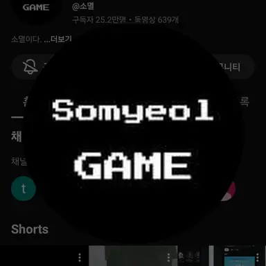 Profile image of 소멸