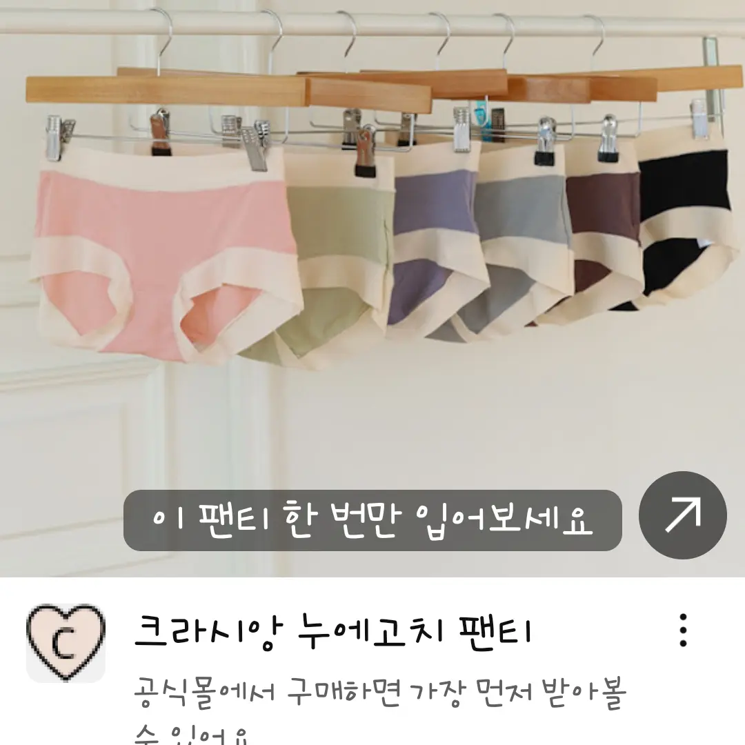 LilacLamp4103의 설달티니핑
