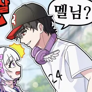 Profile image of 유기사