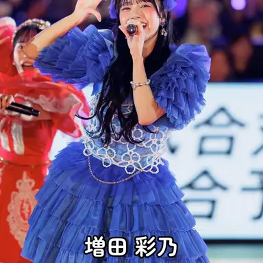 Profile image of 彩乃