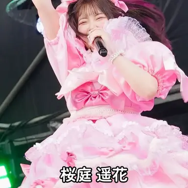 Profile image of 遥花