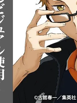 WornDryer3221의 彼氏に溺愛されています