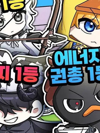 ATY_0282의 꽥꽥 탐험대와 동거!