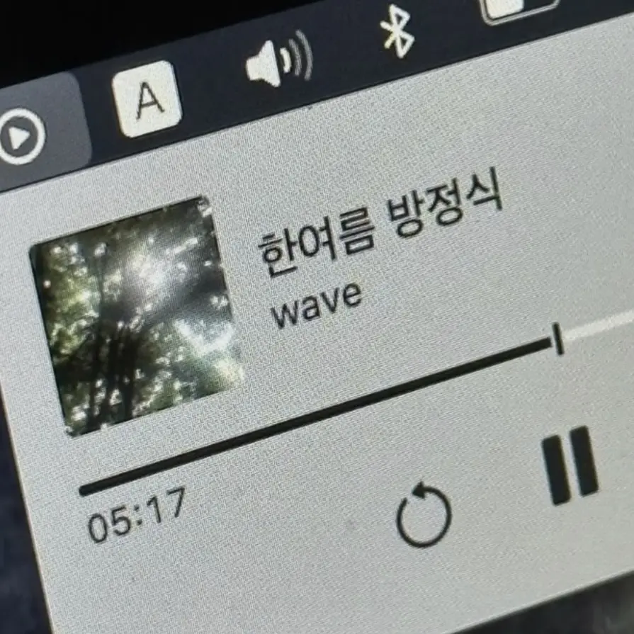 in.love의 박덕개