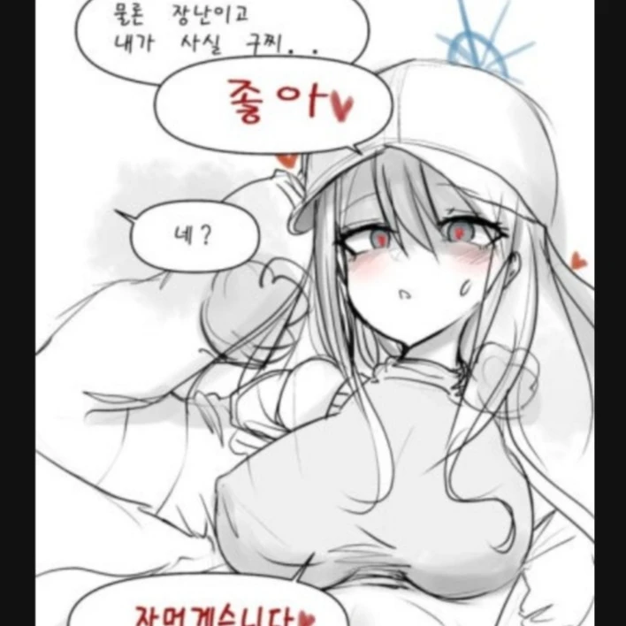 사오리