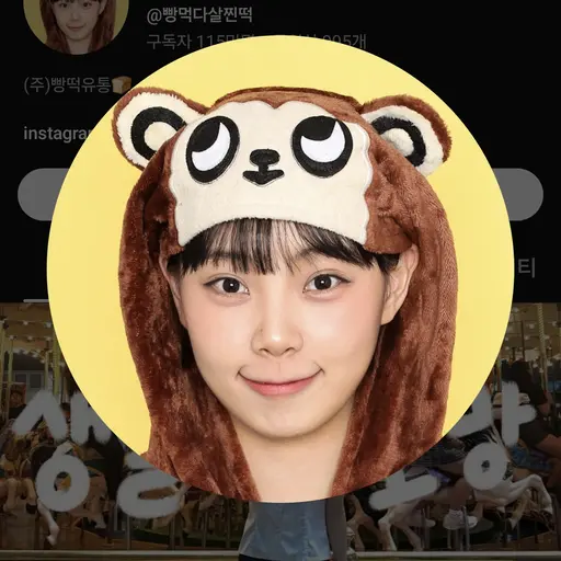 FoulScarf8652의 빵먹다 살찐떡