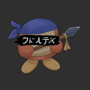Profile image of 반다나 웨이들 디