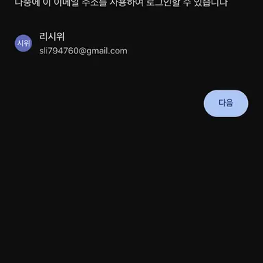 Profile image of 선생님
