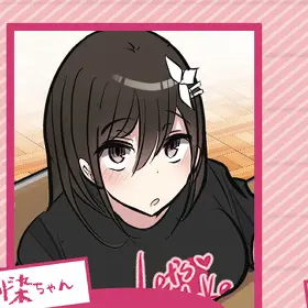 LoudFocus1887의 僕の幼馴染がおかしい