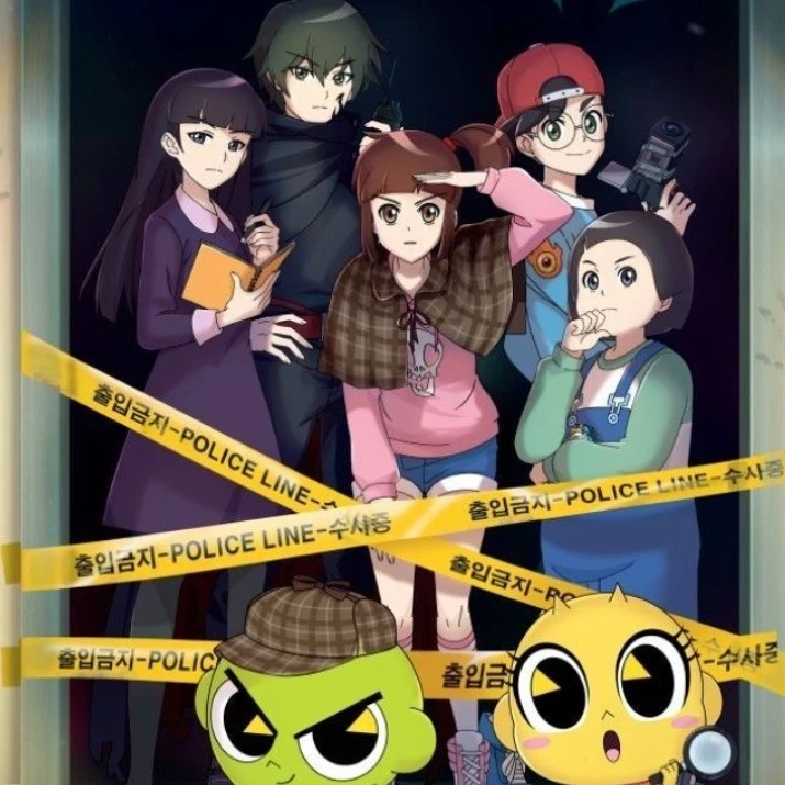 신비아파트