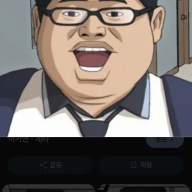 Profile image of 곽춘배