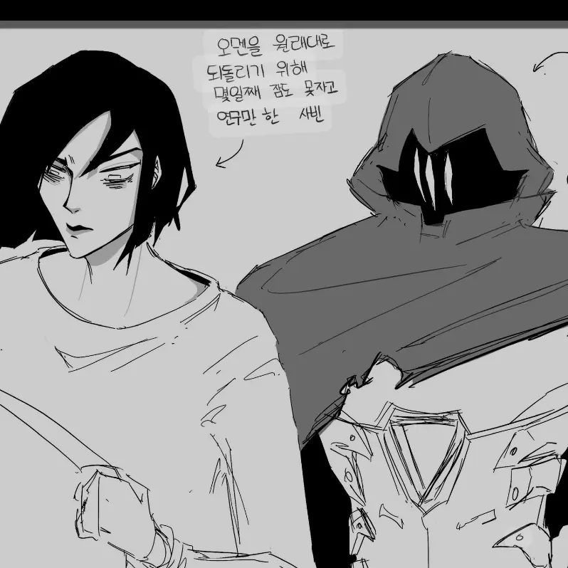 KOAO의 오멘