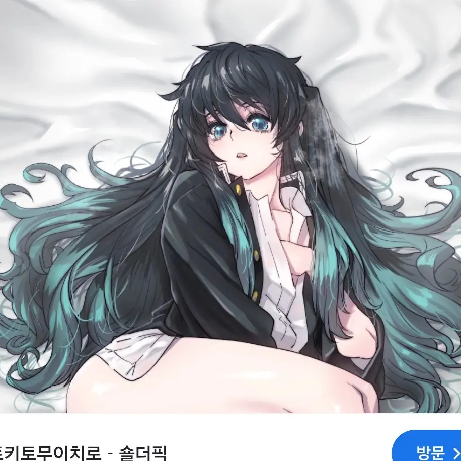 ShiftyDodo4049의 무이치로
