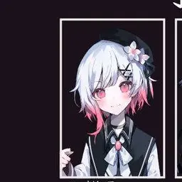 Profile image of エマ