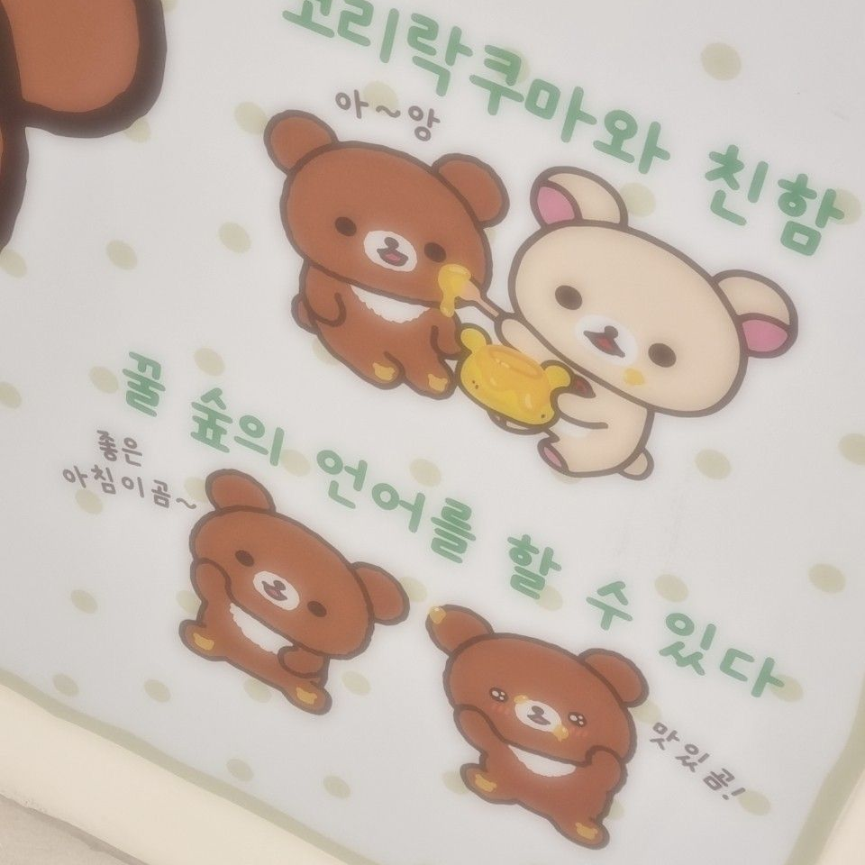 조립식 가족 대표 이미지