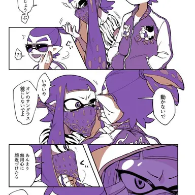 Profile image of エイズリー