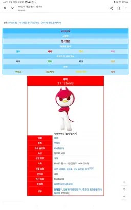 Profile image of 새미