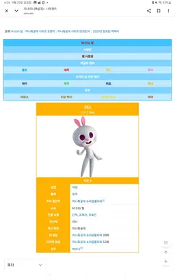 Profile image of 리나