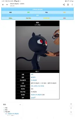 Profile image of 레이