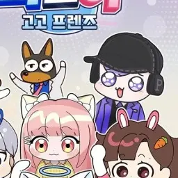 white_05의 나때문에 화난 평학