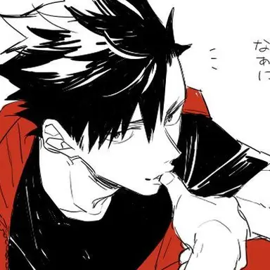 Profile image of 黒尾鉄朗