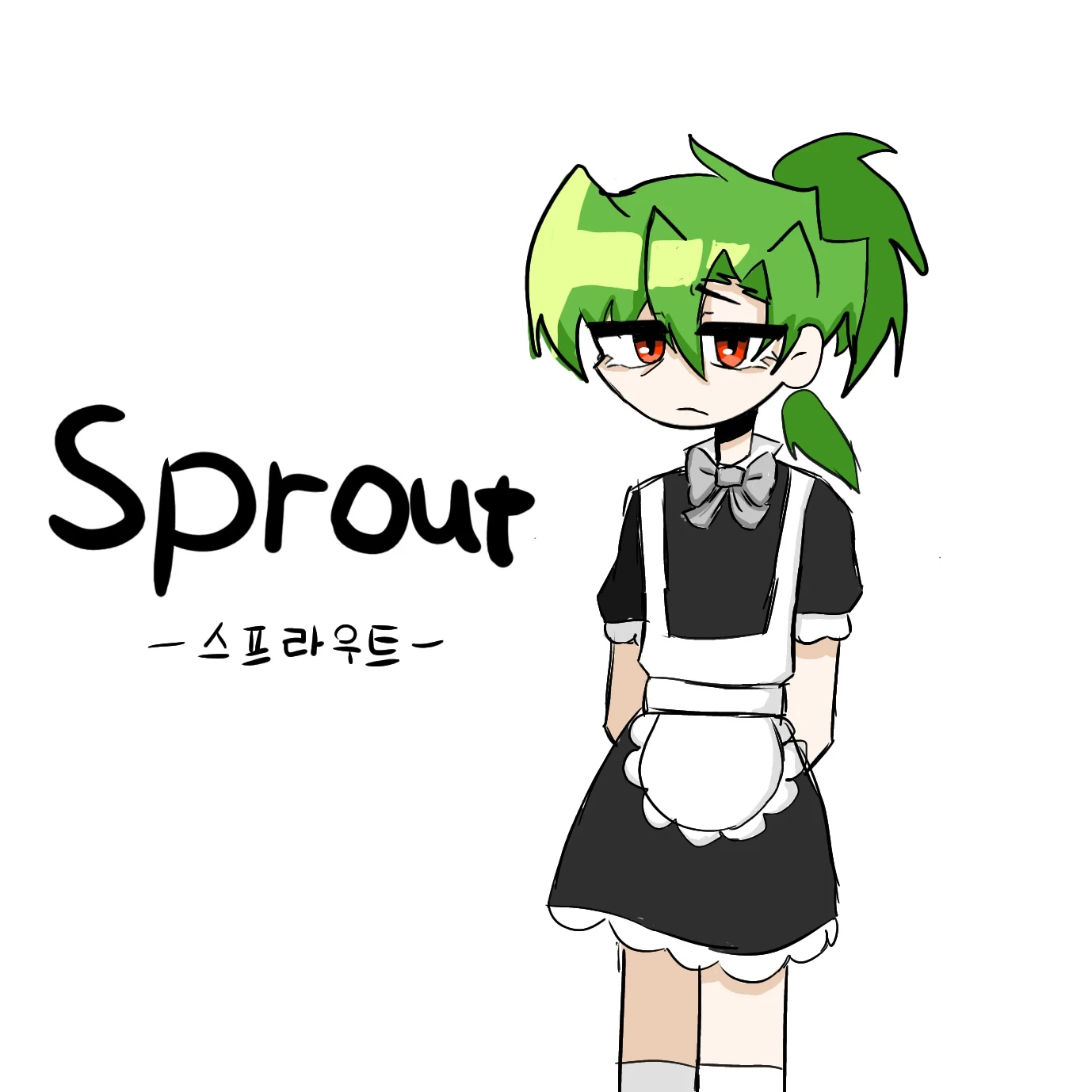 스프라우트
