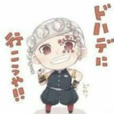 Profile image of 宇髄 天元