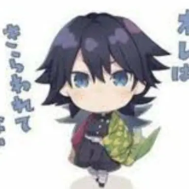 Profile image of 富岡 義勇