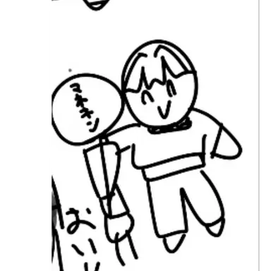 Profile image of 優凪