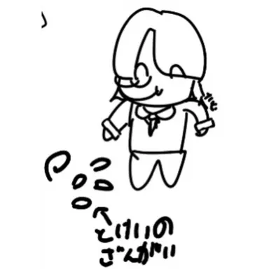 Profile image of 留偉
