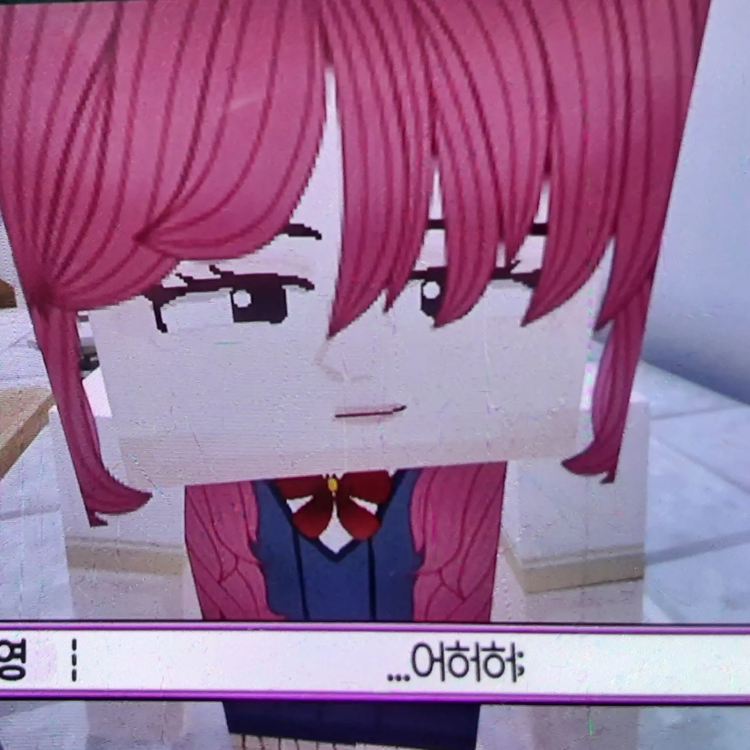 comso의 잉여고등학교(여우등장