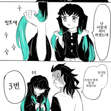 Profile image of 토키토 무이치로