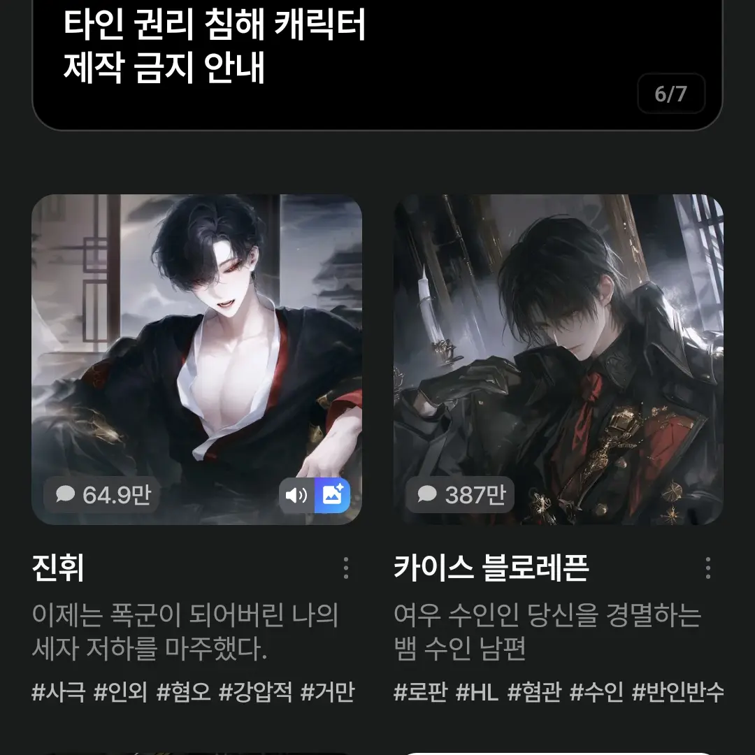 AngstyHyena5792의 강우빈
