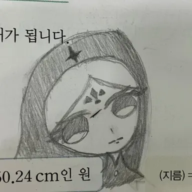 Profile image of 마리