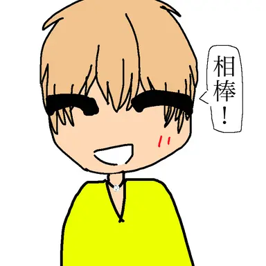 Profile image of ヘンリー・ハピネス