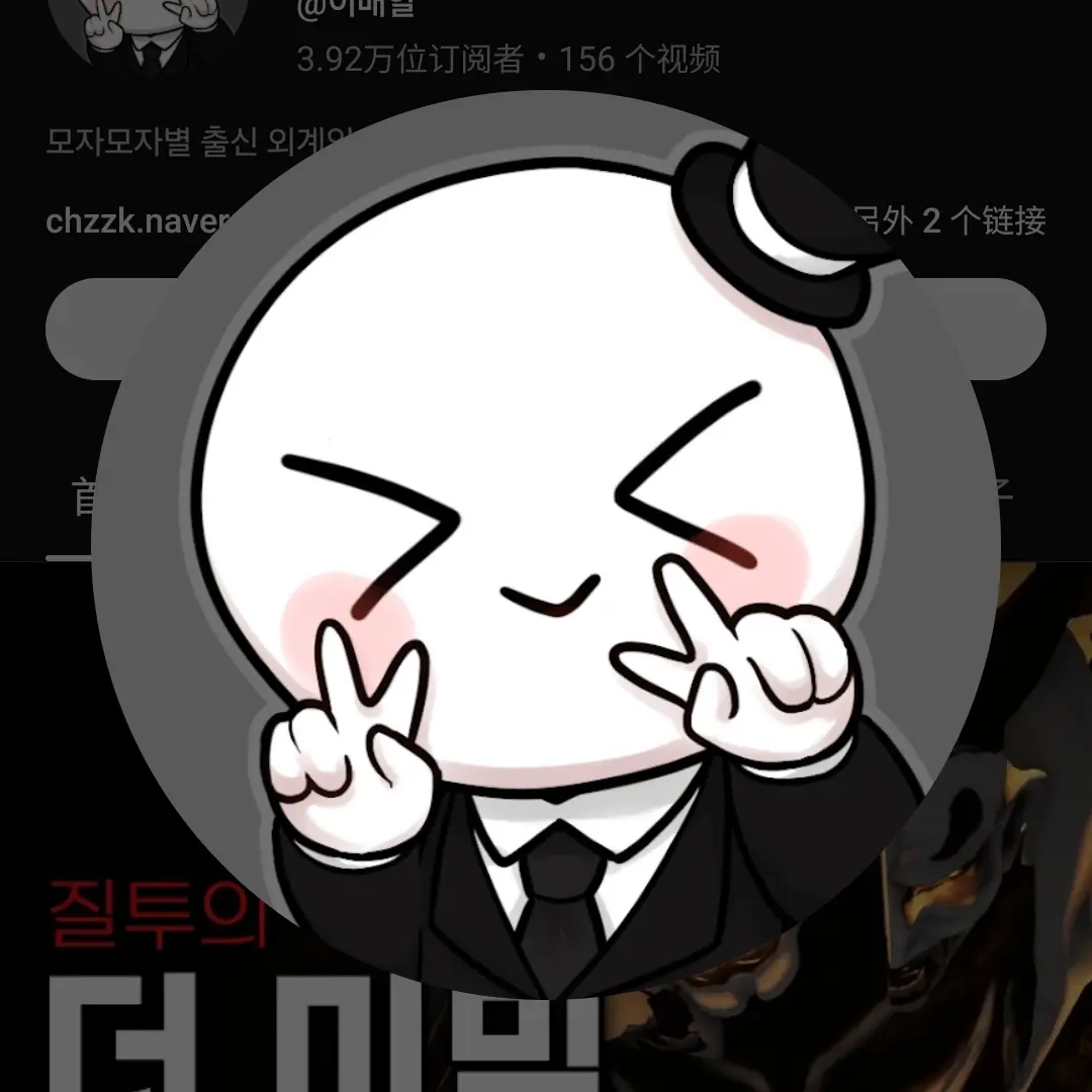 Uuuuuuusisjpq의 독새앞에서실수한이베일?!