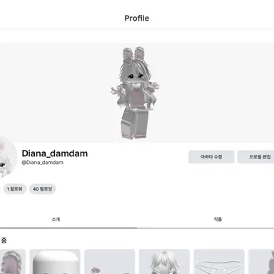 Profile image of 디아나_damdam
