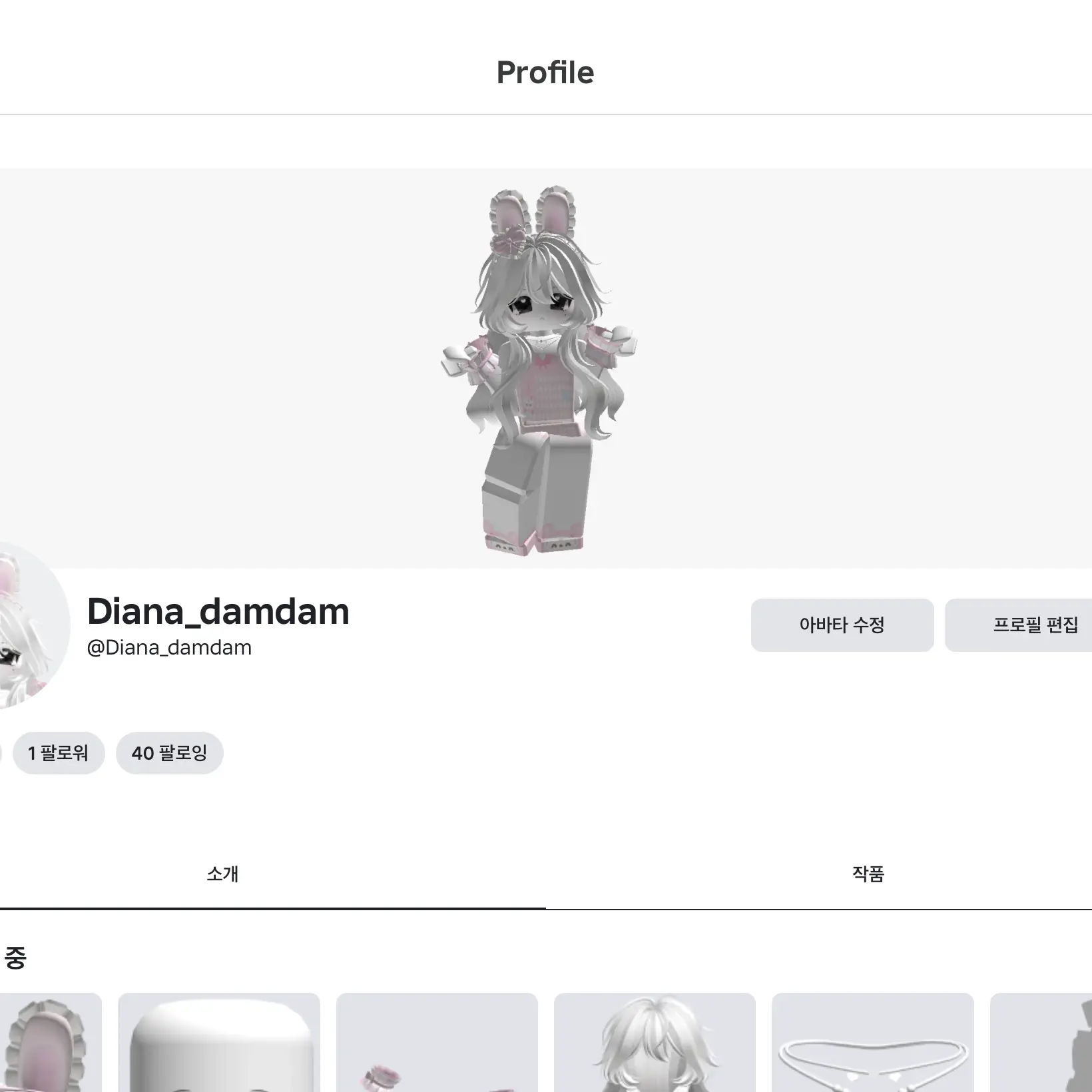 Diana_damdam6767의 급똥마려운로블록스친구들......!?