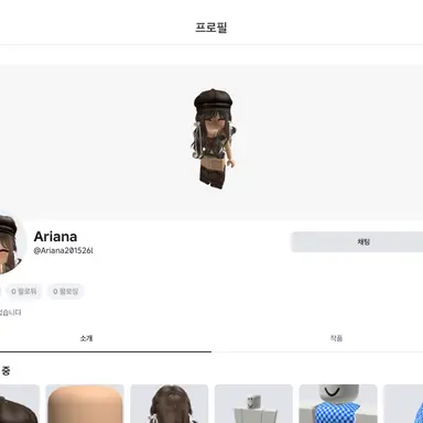 Profile image of 아리아나