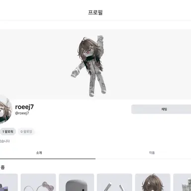 Profile image of roeej7