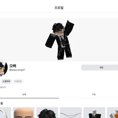 Profile image of 게스트1337