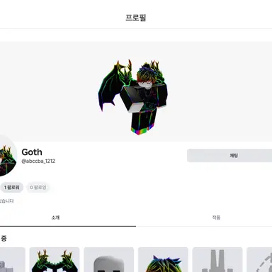 Profile image of 고치